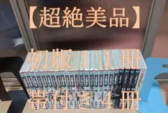✨レア商品 プレゼント付き新約聖書 口語 カセットテープ おまとめ出品