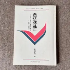 2025年最新】慶應 通信 教材の人気アイテム - メルカリ