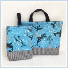 レッスンバッグ 上履き入れ 《シャチ　海　魚 星》男の子　かっこいい