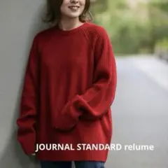 ジャーナルスタンダード レリューム