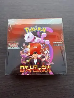 ポケモンカード ロケット団の栄光 1BOX シュリンク付