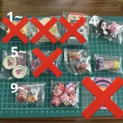 でこぱあそーとNo.117