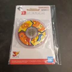 一番くじ ポケモン 30th vol1 ヒトカゲ ヒノアラシ アチャモ ヒコザル