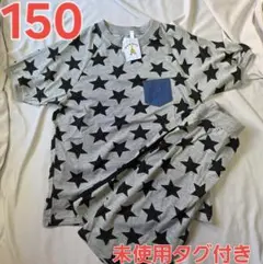 星柄　ルームウェア　パジャマ　150 上下セット　半袖　半ズボンのサムネイル