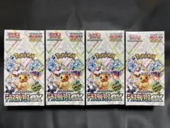 2026年最新】テラスタルフェスex box シュリンク付き 4の人気アイテム