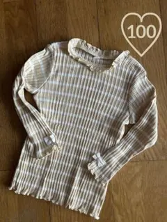 トップス　長袖　ベージュ　100cm no.134