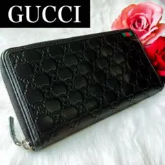【1点限り】グッチ GUCCI GGシマ 長財布 黒