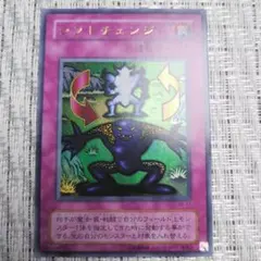 2026年最新】幻の召喚神 パックの人気アイテム - メルカリ