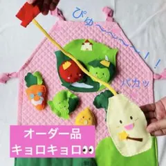 キョロキョロ目　誕生日　エプロンシアターなどに　出し物　やさいたちのパーティー