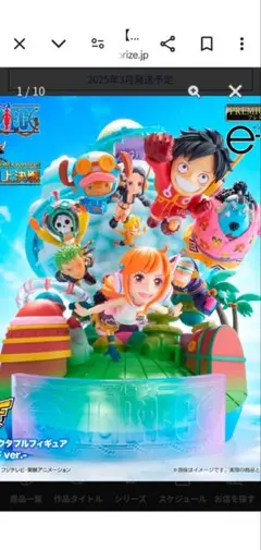 2025年最新】麦わらの一味 ワーコレの人気アイテム - メルカリ