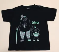 クレードスコープ　90センチ Tシャツ 黒系のサムネイル