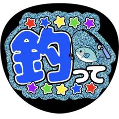 yuuu様専用ページ♡2枚セット
