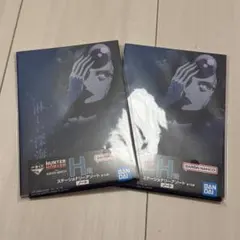 HUNTER×HUNTER　一番くじ　H賞　ステーショナリーアソート　ノート