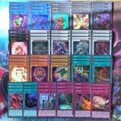 遊戯王 ユーティリティセレクション ウルトラ スーパー 24種まとめ売り