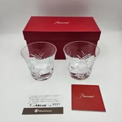 【美品】Baccarat ロックグラス 2個セット バカラ カットクリスタル