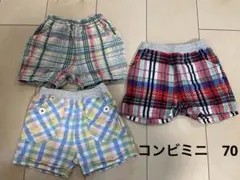 【美品】コンビミニ夏用チェックパンツ70 まとめ売りのサムネイル