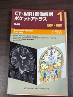 Item thumbnail for item 64ab80bf-086b-4b52-abd1-097211693ec7