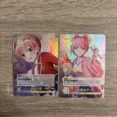 五等分の花嫁 カードゲーム 遊園地デート 桜とキラキラ制服 中野一花RR