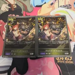Z/X ZX ゼクス 手甲職人の娘 二代目ガントレット SR 2枚 ガチャ限
