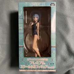 エヴァンゲリオン新劇場版 プレミアムスクール水着フィギュア Ver.1.5