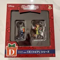ディズニー　クリスマスオーナメント　2025 ズートピア