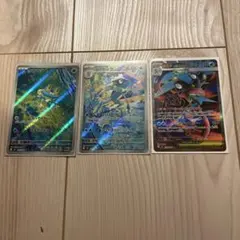ケロマツ AR ゲコガシラ AR メガ 개굴닌자 ex SR 3枚セット