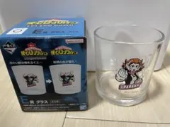 ヒロアカ Let you down E賞 グラス 麗日お茶子