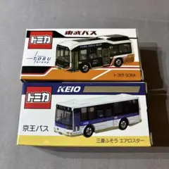 2026年最新】トミカ バス 京王の人気アイテム - メルカリ