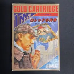 2026年最新】ロレッタの肖像の人気アイテム - メルカリ