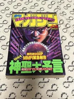2026年最新】リミックス 少年マガジン大図解の人気アイテム - メルカリ