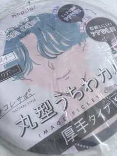 Item thumbnail for item 064ceea5-bc06-4f12-b589-659fc6b39054