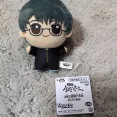 銀魂 ちびぐるみ 公式正規品 バンダイナムコ限定 vol.1 沖田総悟