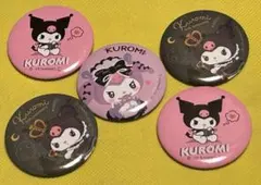クロミ 缶バッジ 20th記念 サンリオ Sanrio kuromi セット