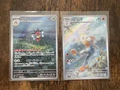 【美品】ステラミラクル　レディアン　ラビットフット　AR   まとめ売り