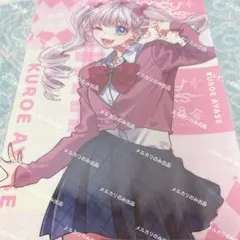 2026年最新】 HoneyWorks クリアファイルの人気アイテム - メルカリ