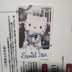 ハローキティ カード サンリオ