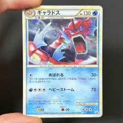 2026年最新】ギャラドス 004/L-Pの人気アイテム - メルカリ