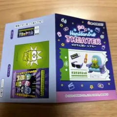 2025年最新】はぴだんぶいシアターの人気アイテム - メルカリ