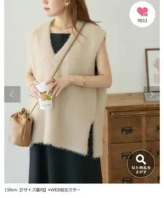 DISCOAT フェザーヤーンチュニックベスト　ベージュ