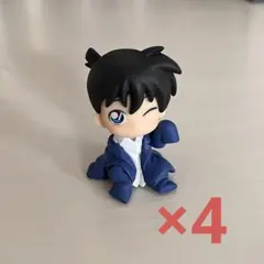 名探偵コナン ちぢませ隊 工藤新一 4個セット