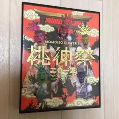 ももいろクローバーZ 桃神祭2015 エコパスタジアム大会（初回限定版）：未開封 Amazon.co.jp: ももいろクローバーZ 桃神祭2015 エコパ