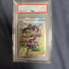 サナsr psa10