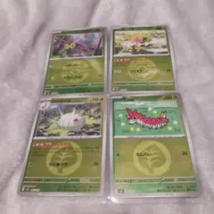 カラサリス・ケムッソ.シェイミ.ヤンヤンマ.ミラー４枚 ポケモンカードセット