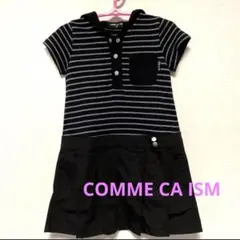 COMME CA ISM ベビー　ワンピース　90cm