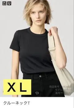UNIQLO Ｕ♡クルーネックTシャツXL 3色セット