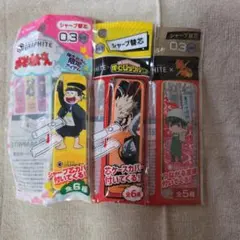 シャーペン芯ケースカバー他