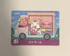あつ森amiiboカード　サンリオコラボ　エトワール