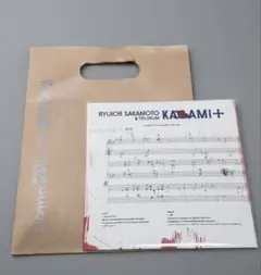 6種8点セット 坂本龍一 & TIN DRUM KAGAMI+ レコード - メルカリ