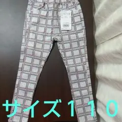 110cm チェック柄 ボトムス ラッドチャップ