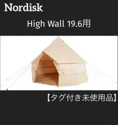 Naturehike Brighten 6.4 TC/グランドシート付き超美品！ - メルカリ